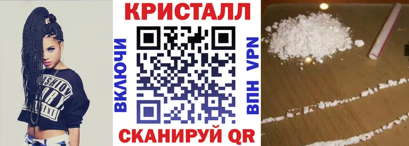 АМФ 97% Купить закладки Калтан