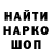 Меф VHQ Ya Shi