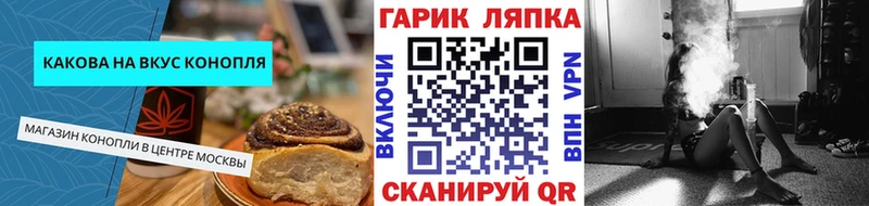 Еда ТГК марихуана  Купить  Калтан 