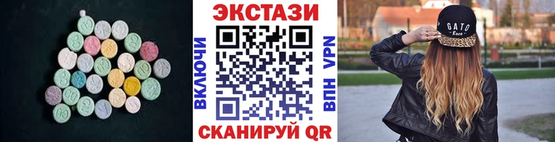 ЭКСТАЗИ 280 MDMA  Купить  Калтан 