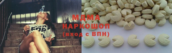 экстази Алексин