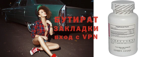 эйфоретик Алзамай