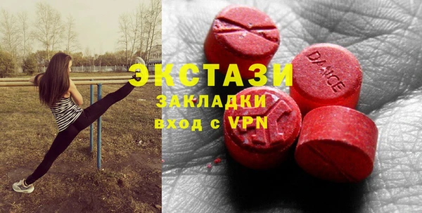 экстази Алексин