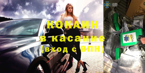 экстази Алексин