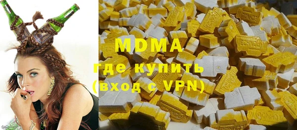 экстази Алексин