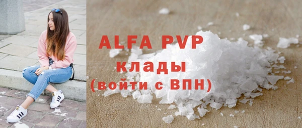 экстази Алексин