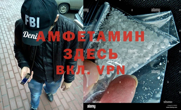 экстази Алексин