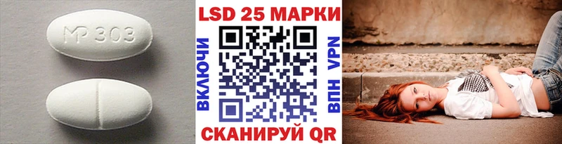 ЛСД экстази кислота Купить Калтан
