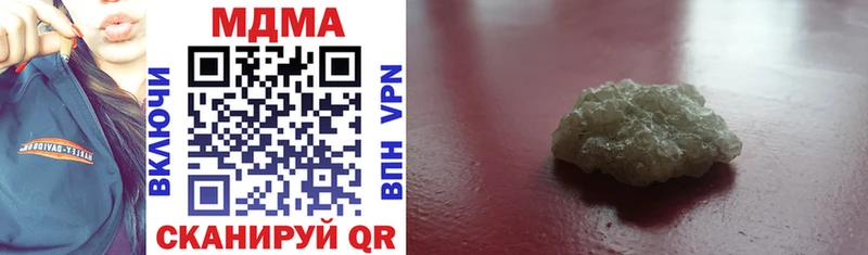 Купить  Калтан  MDMA crystal 