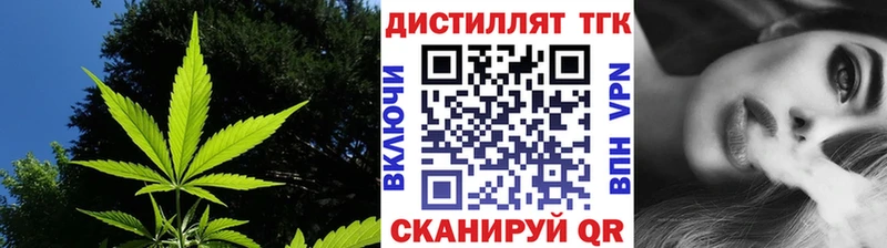 Купить закладки  Калтан  ТГК вейп 